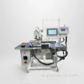 دستگاه پلیسه کن پارچه پرده اتوماتیک صنعتی